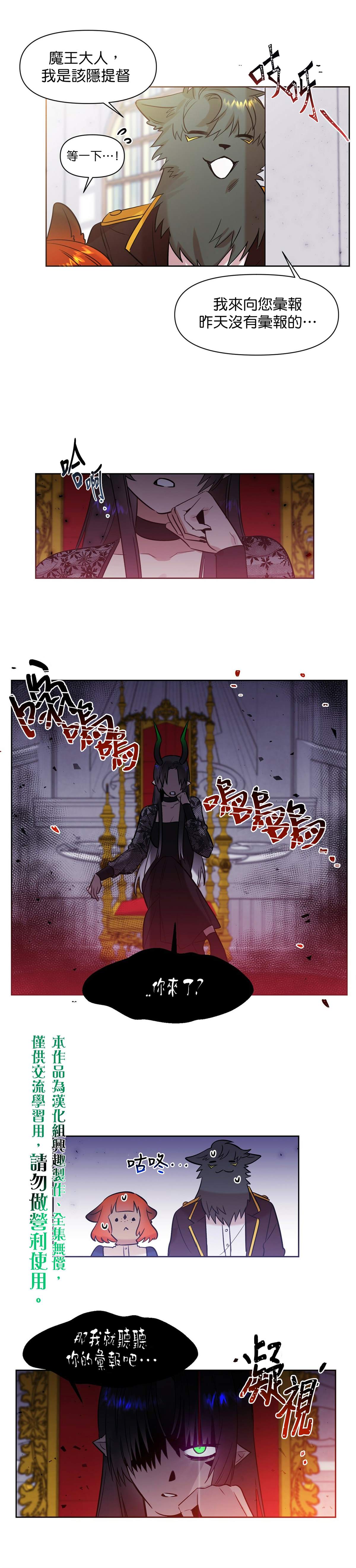 第4话9