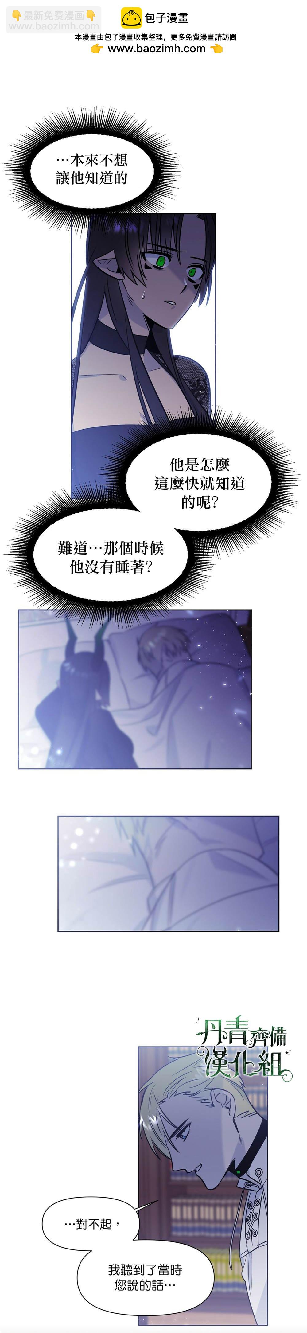 第6话1