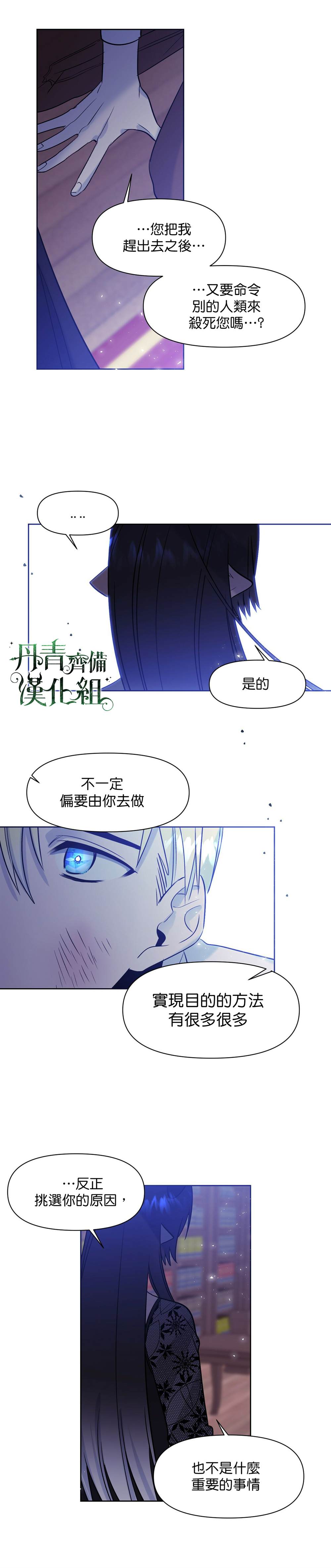 第6话11