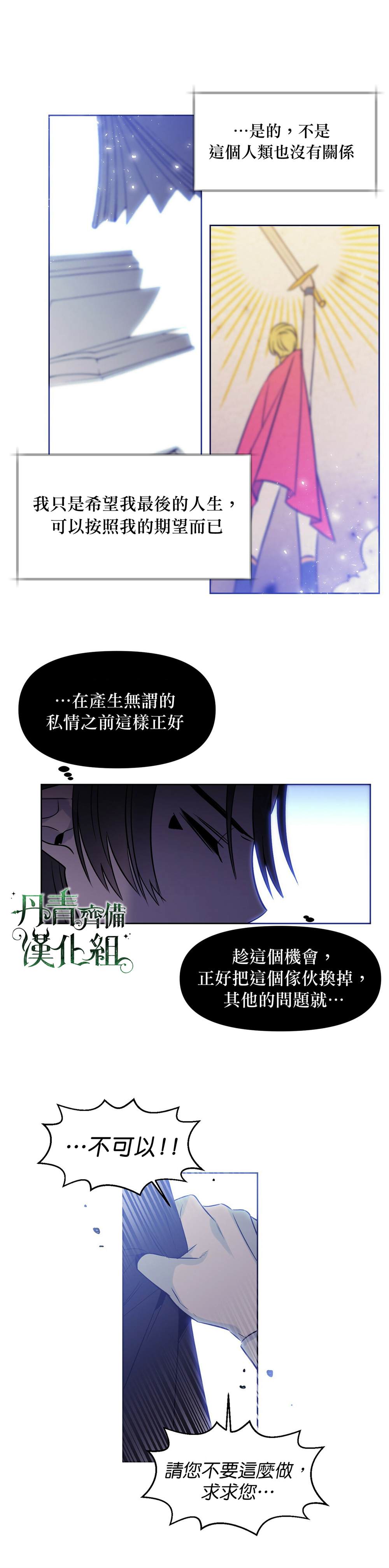 第6话12