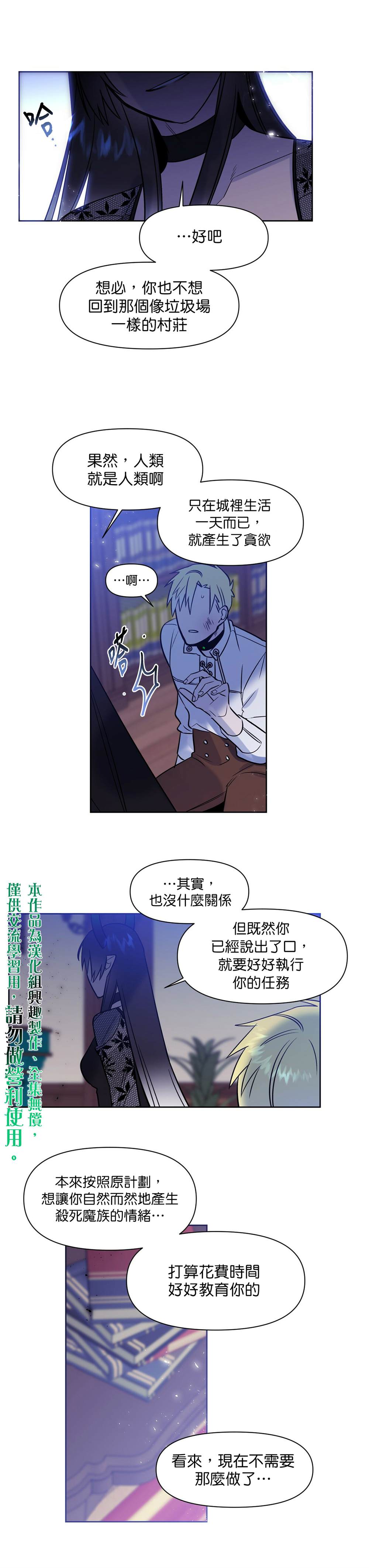 第6话14