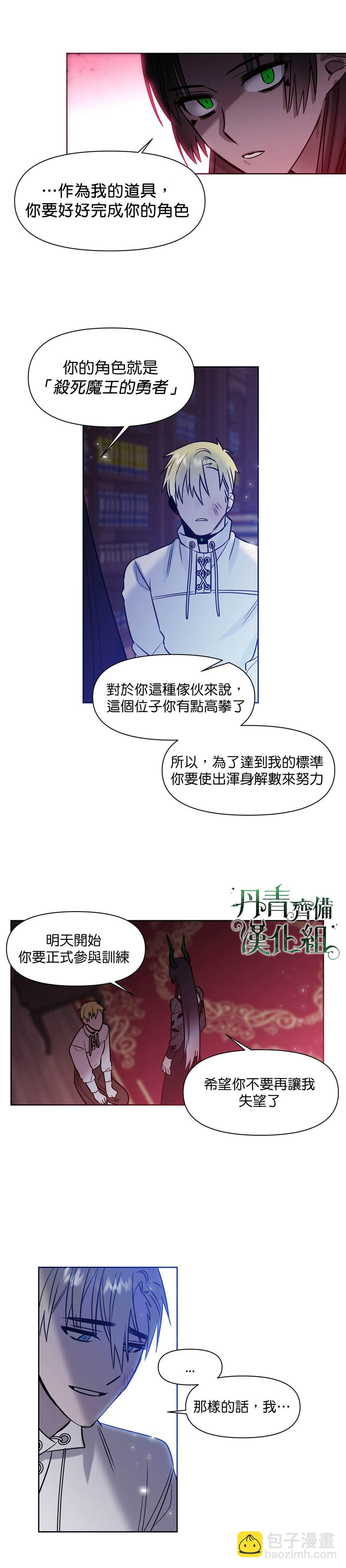 第6话15