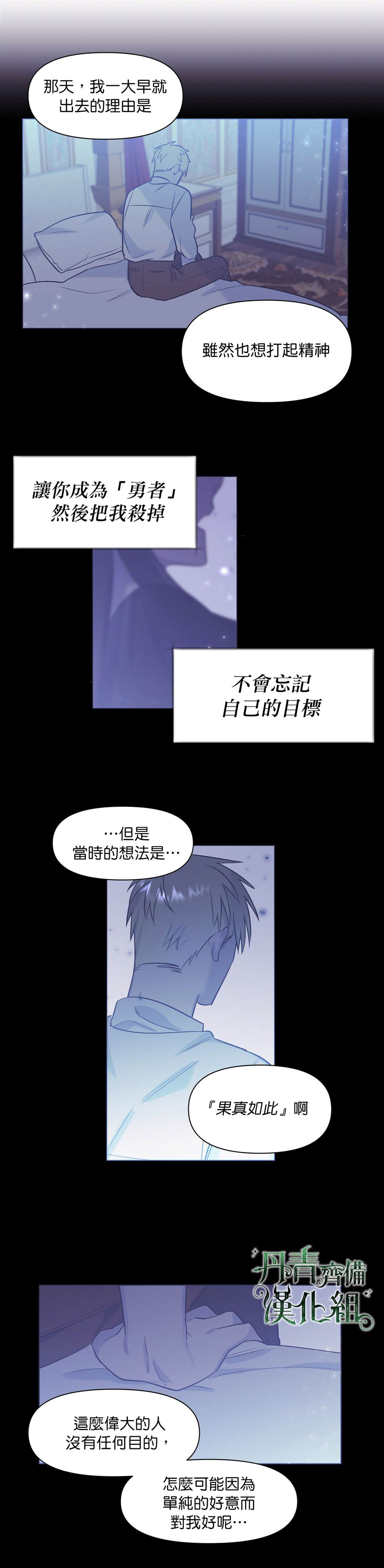 第6话2