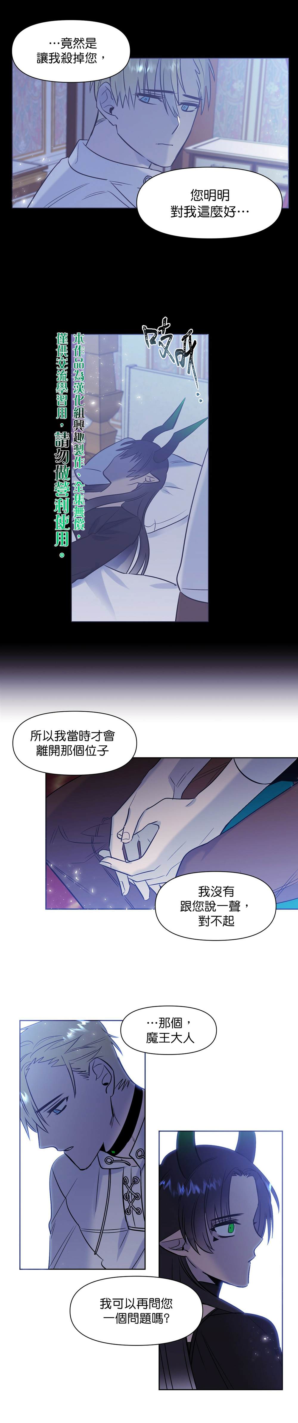 第6话4
