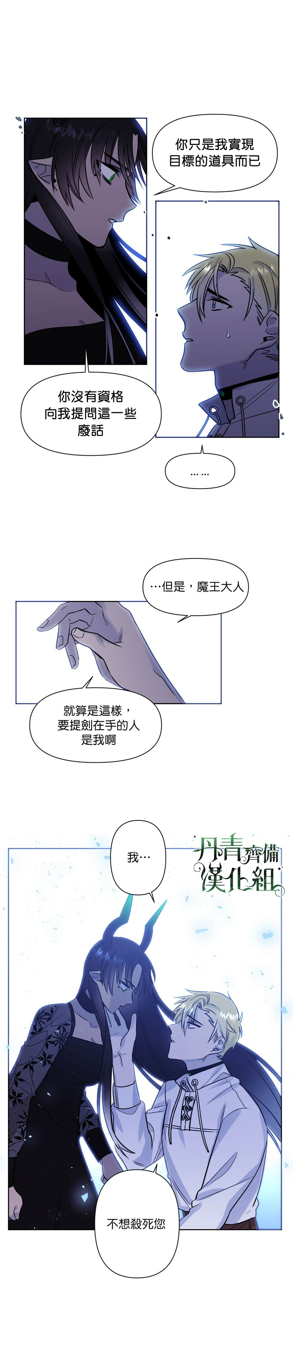 第6话8