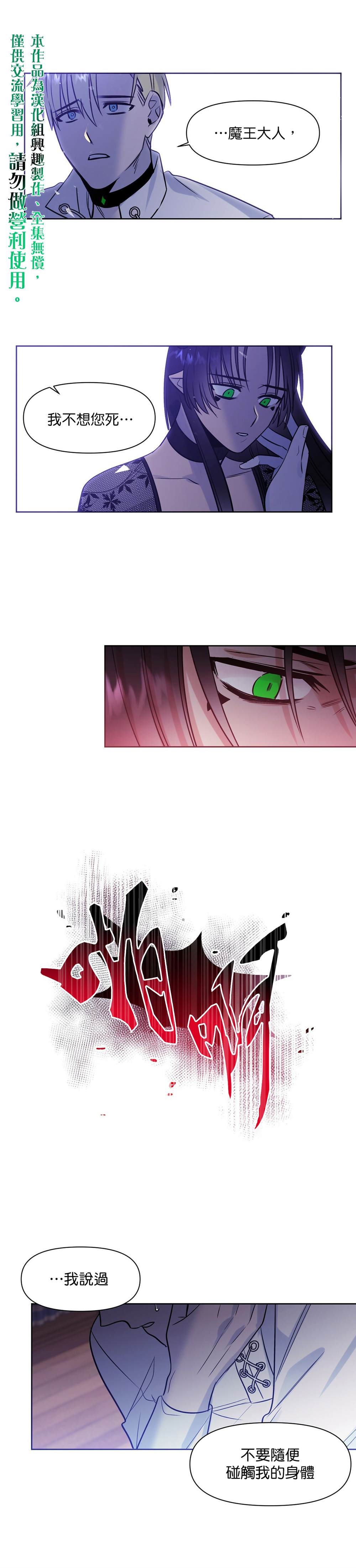 第6话9