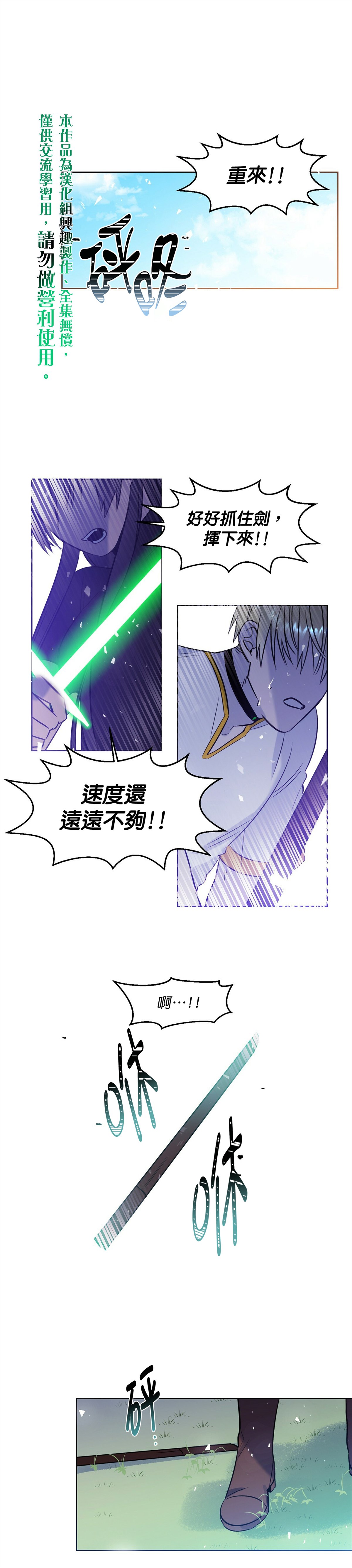 第7话0