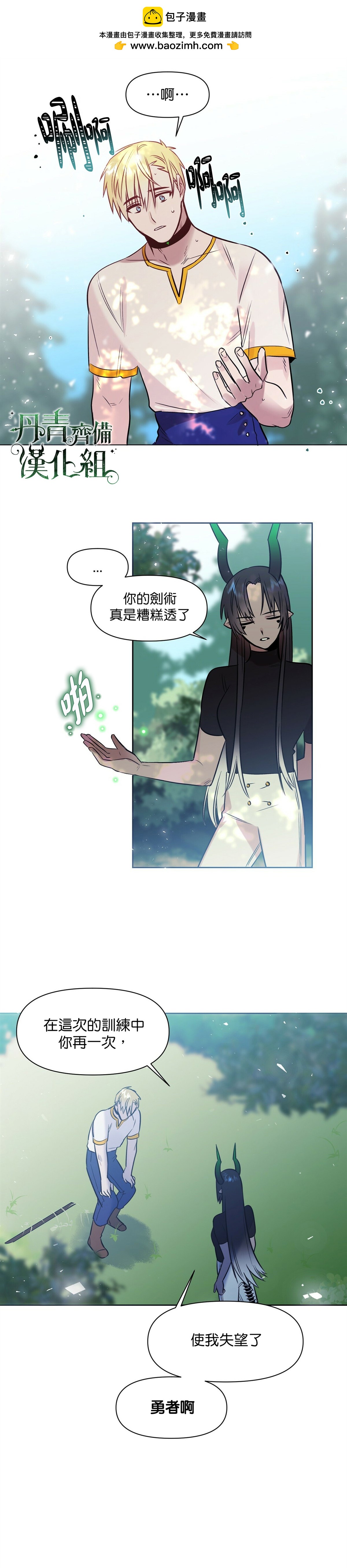第7话1