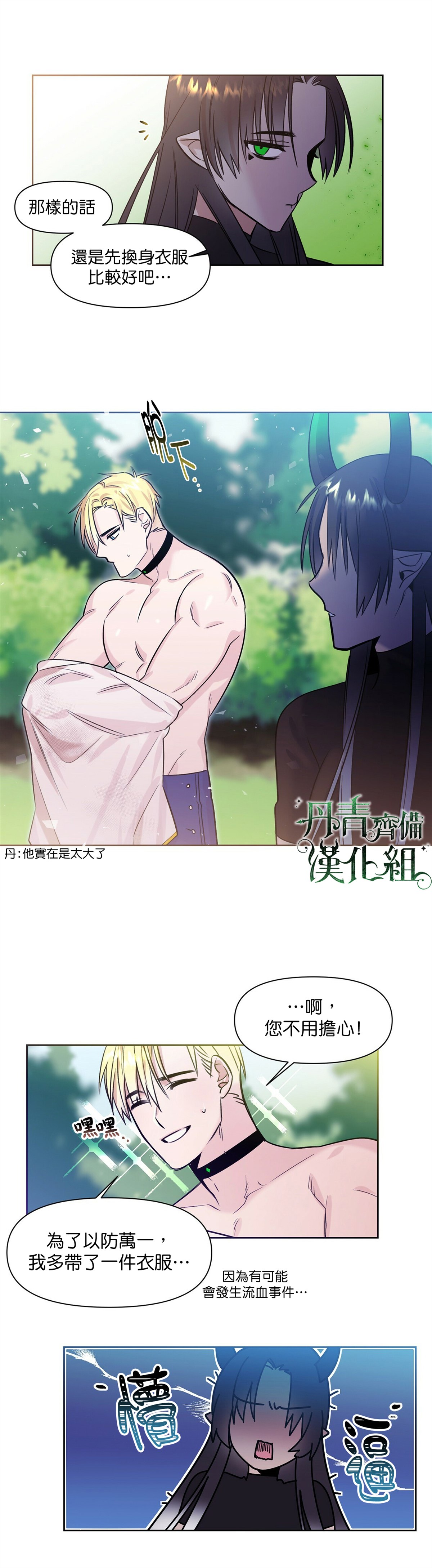 第7话10