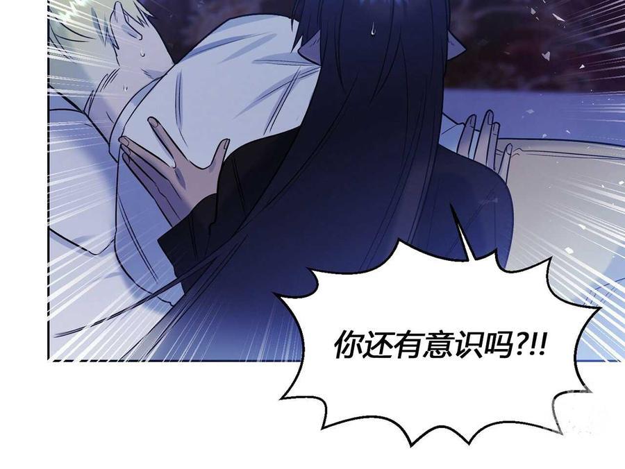 第10话10