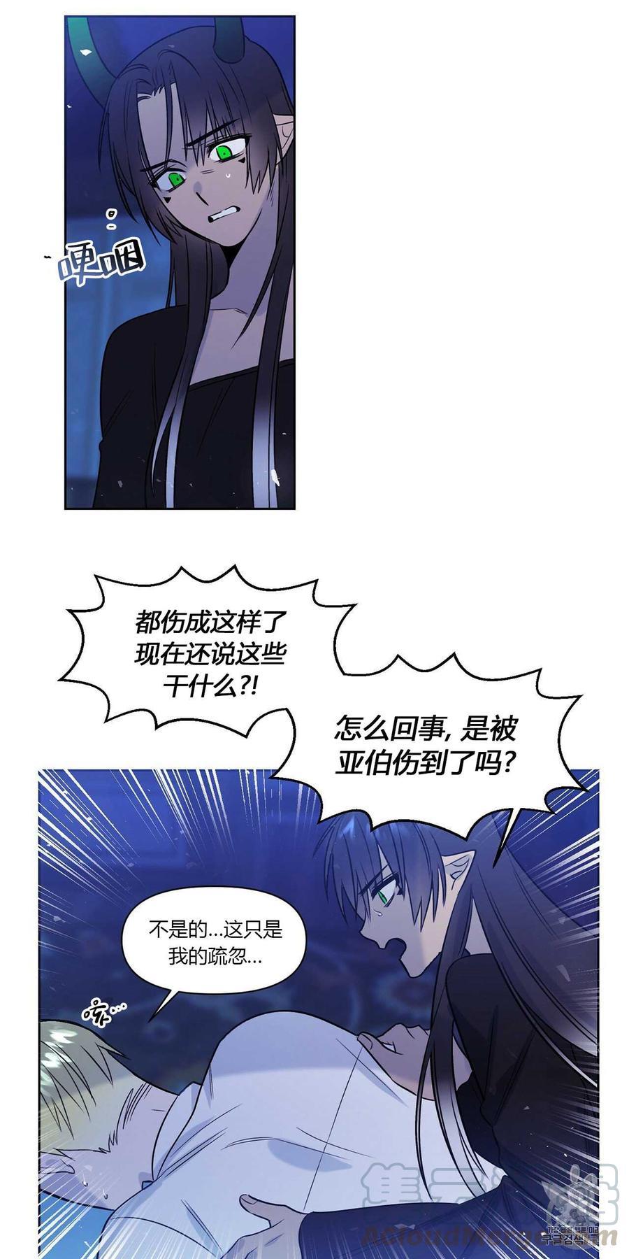 第10话12