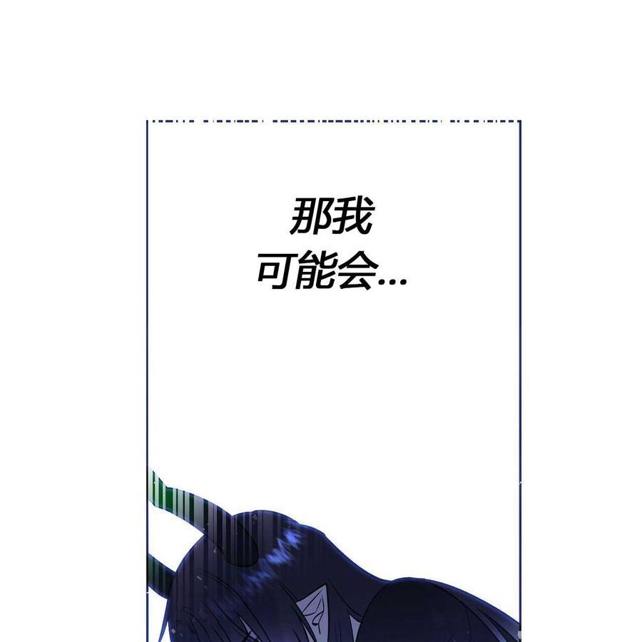 第10话23