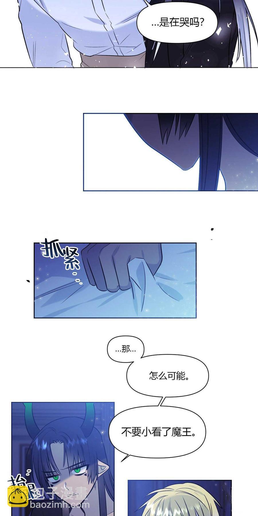 第10话29