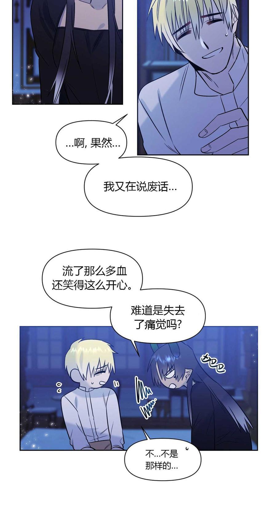 第10话30