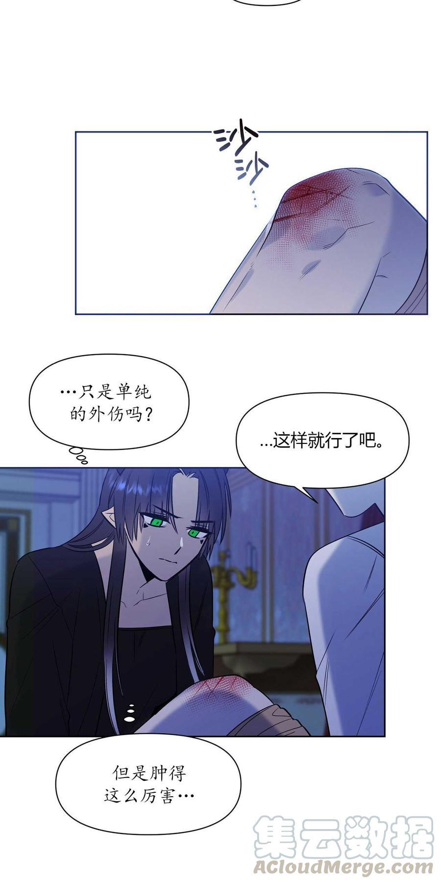 第10话32