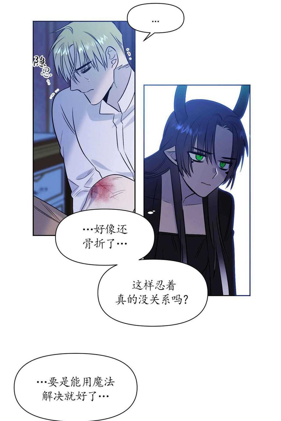 第10话34