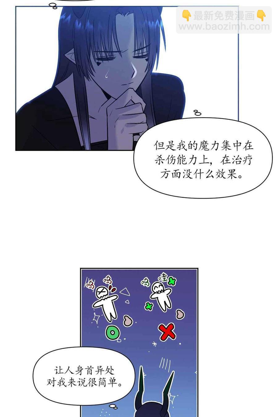 第10话35