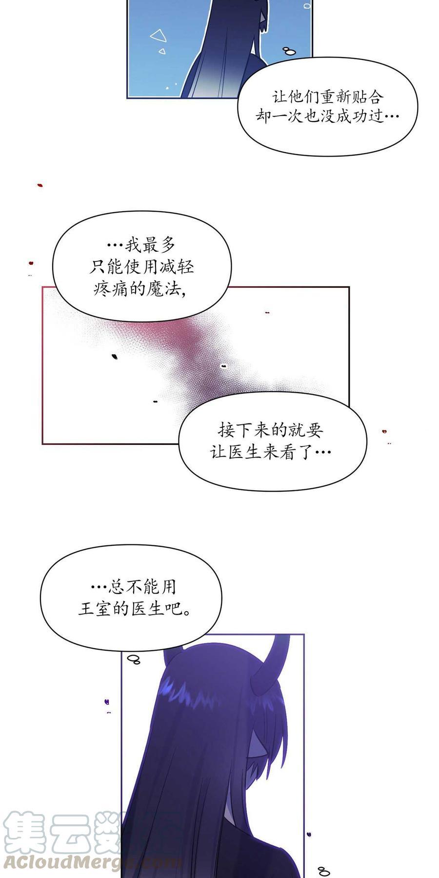 第10话36
