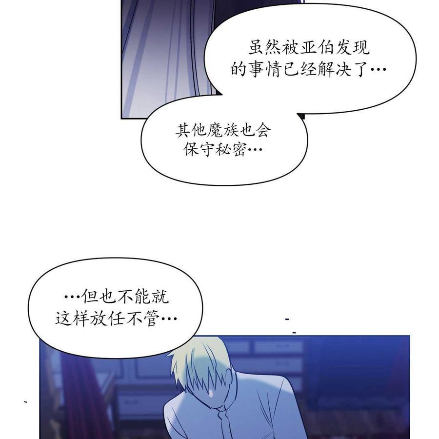 第10话37