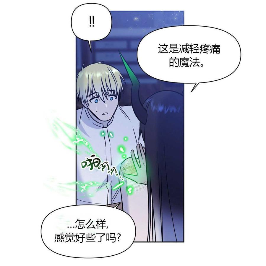 第10话41