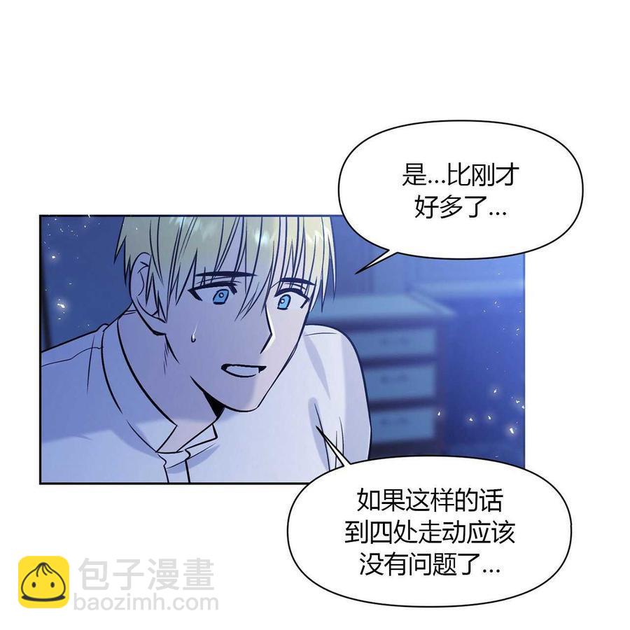 第10话42