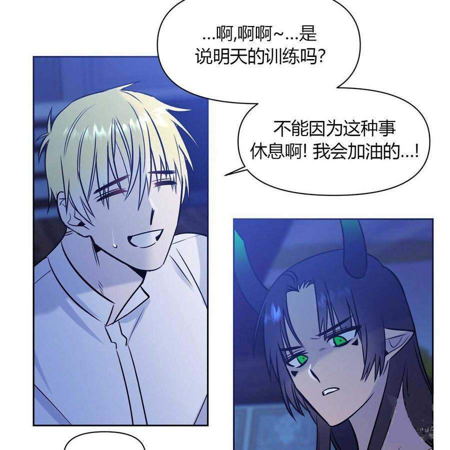 第10话45