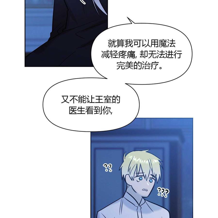 第10话54