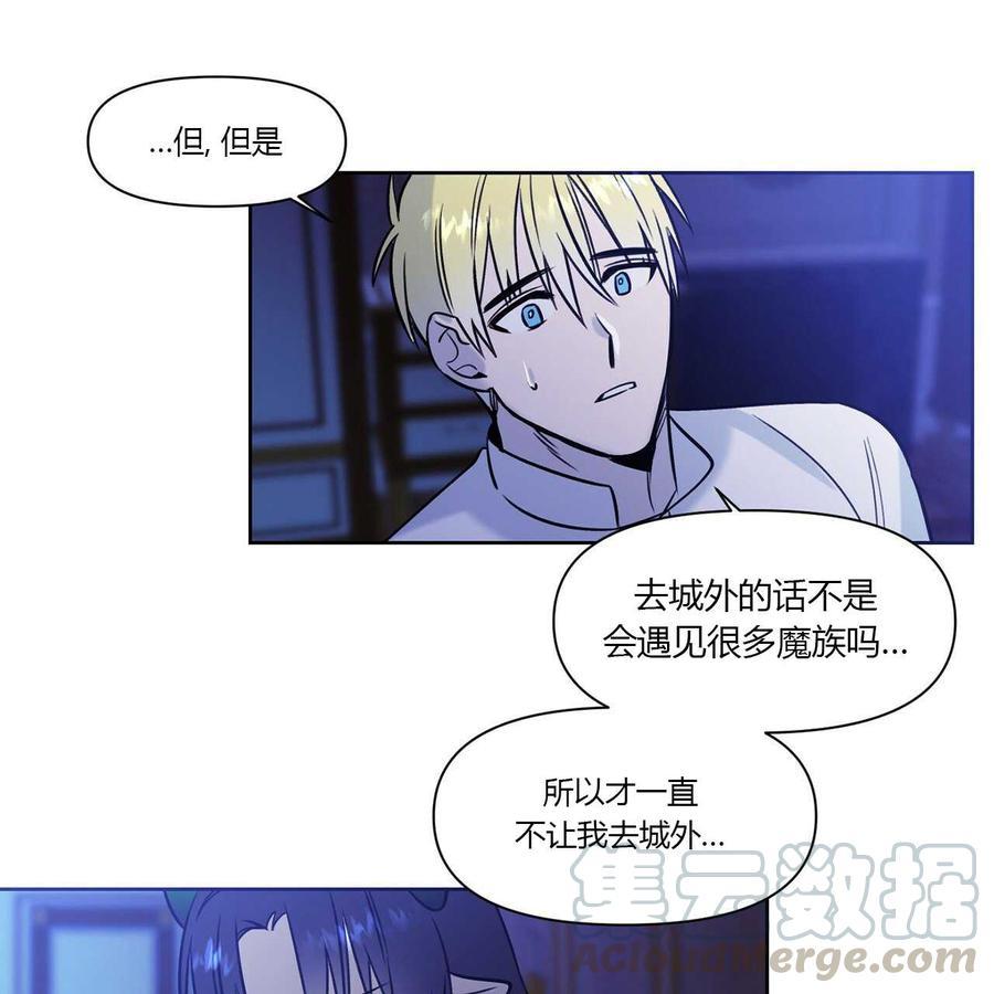 第10话56