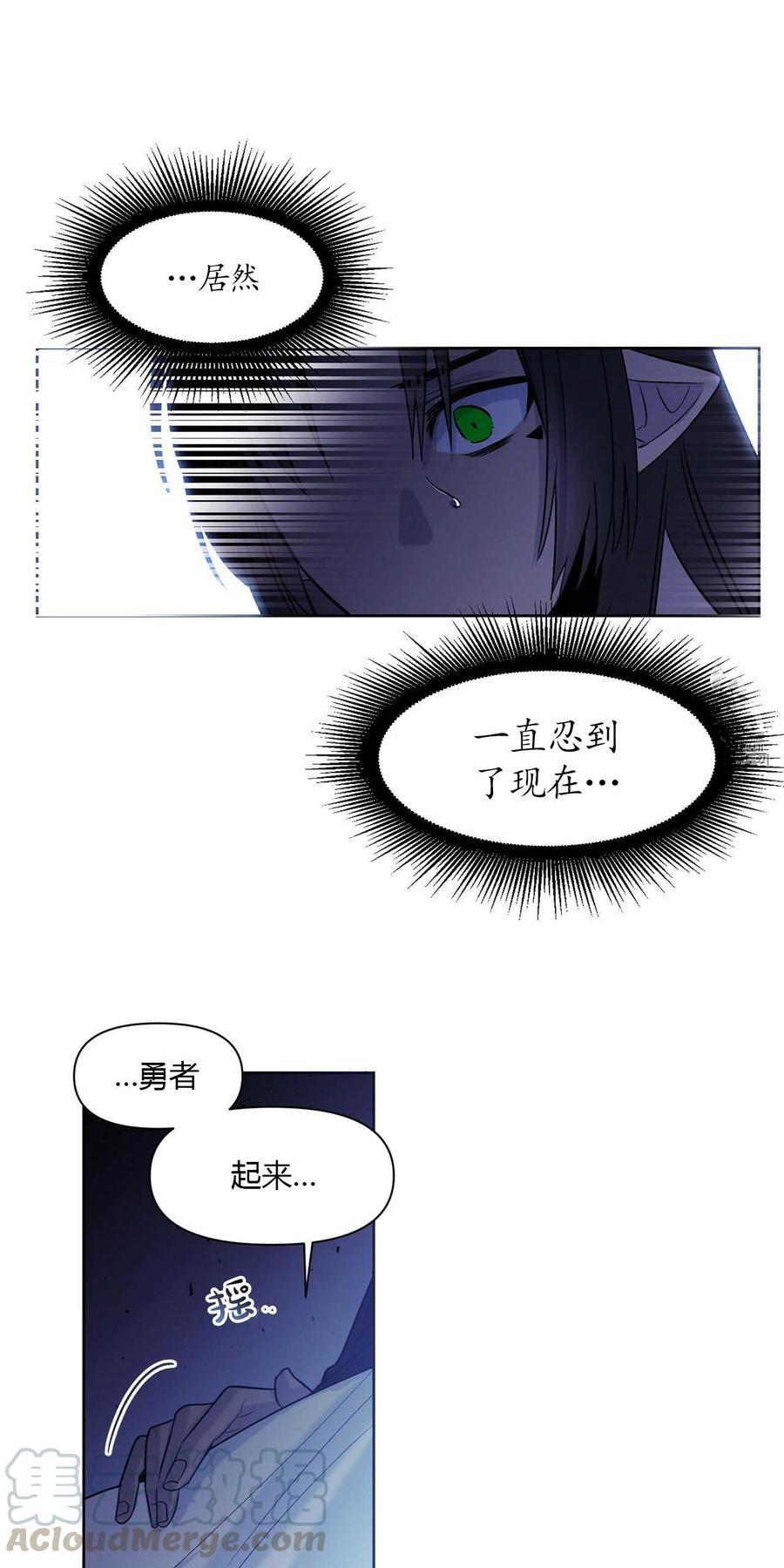 第10话8