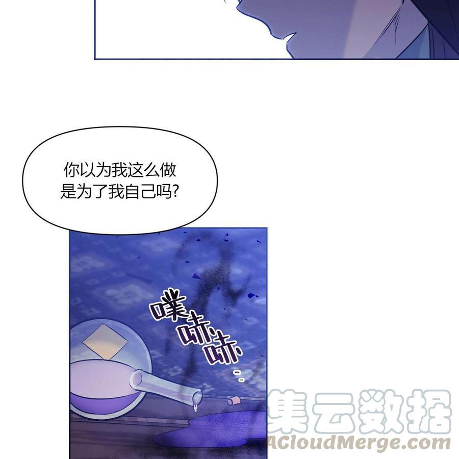 第12话16