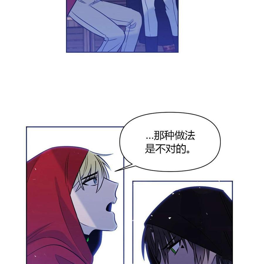 第12话19