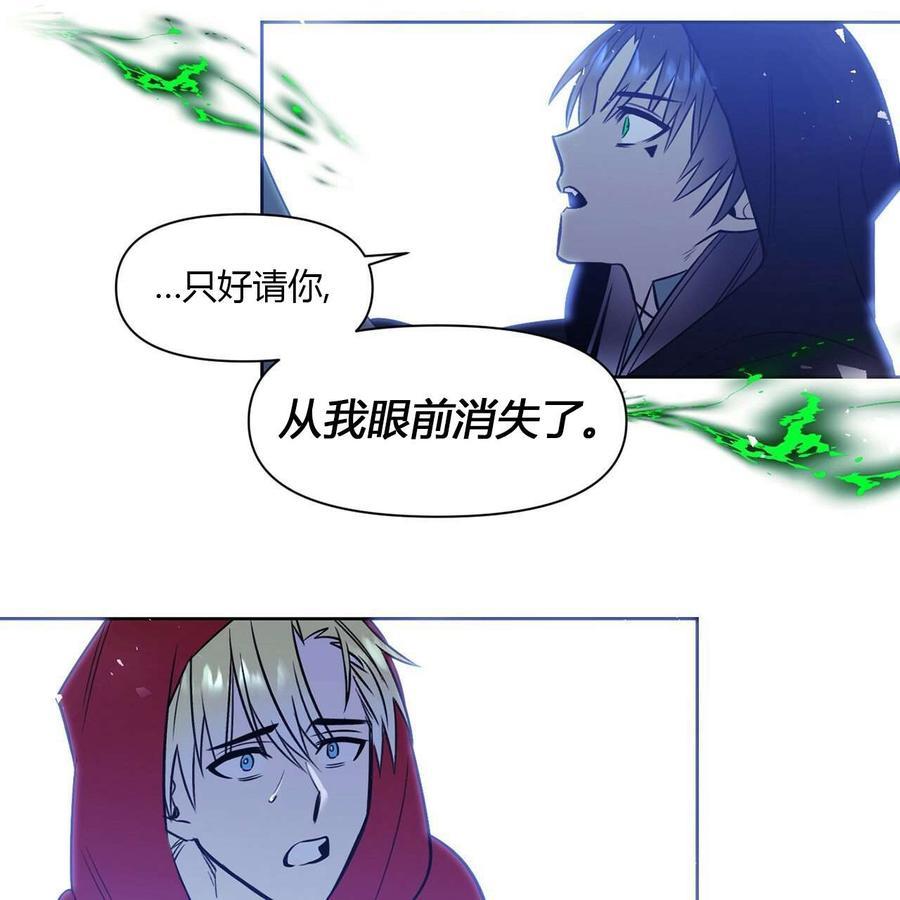 第12话2
