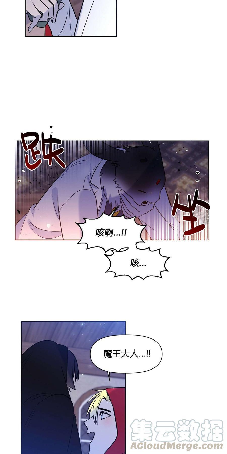 第12话28