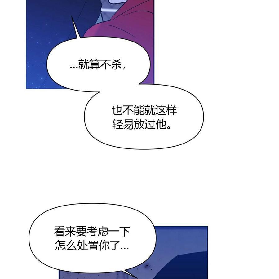 第12话29