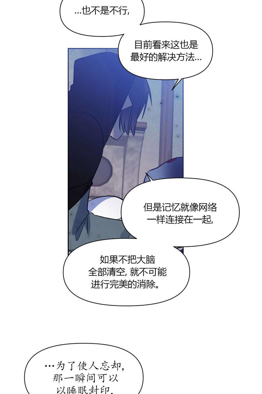 第12话33
