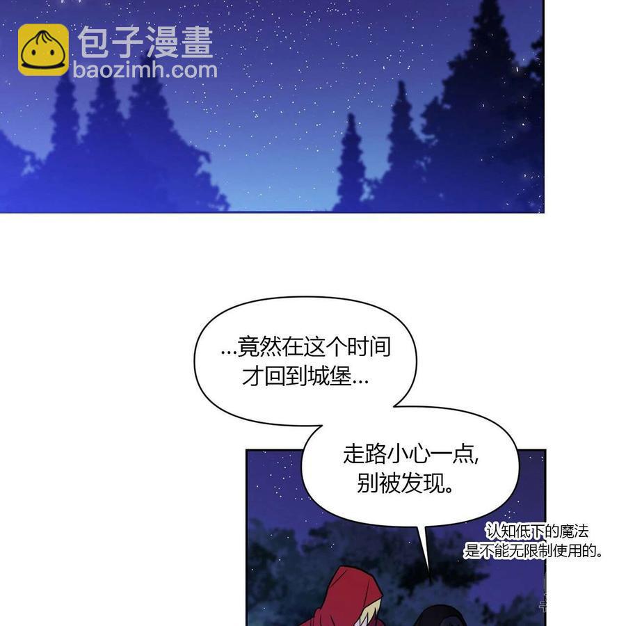 第12话41
