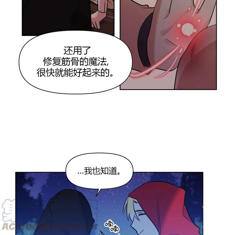 第12话44