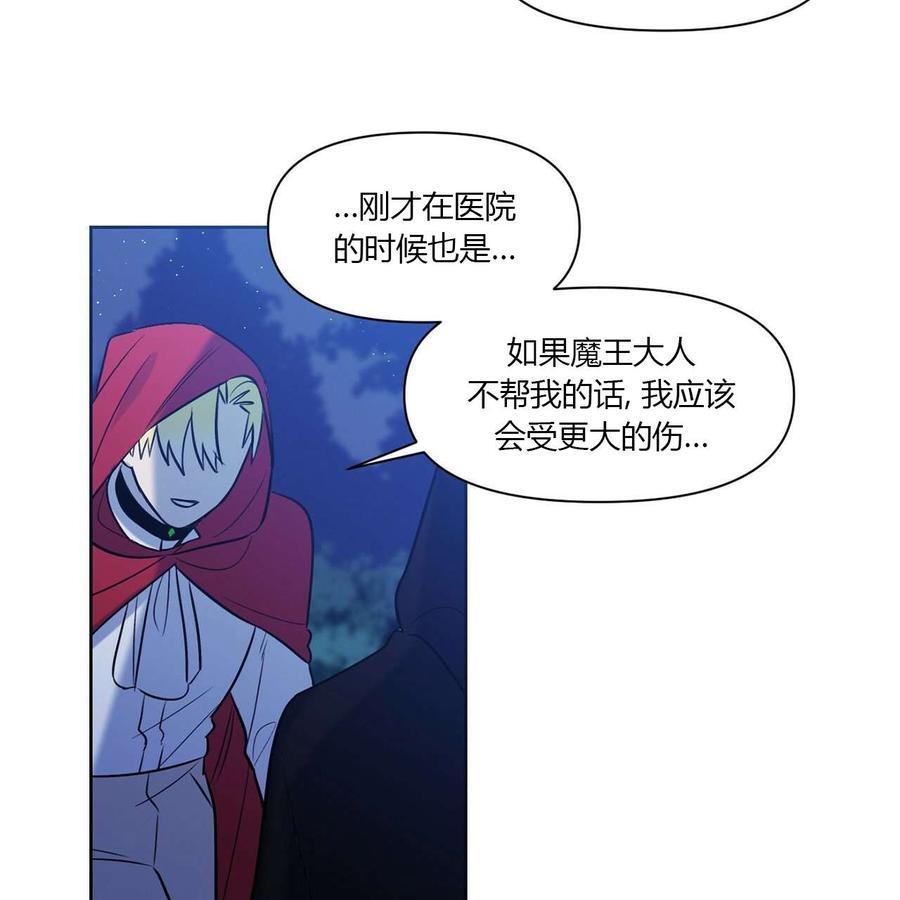 第12话50