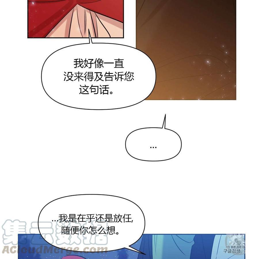 第12话52
