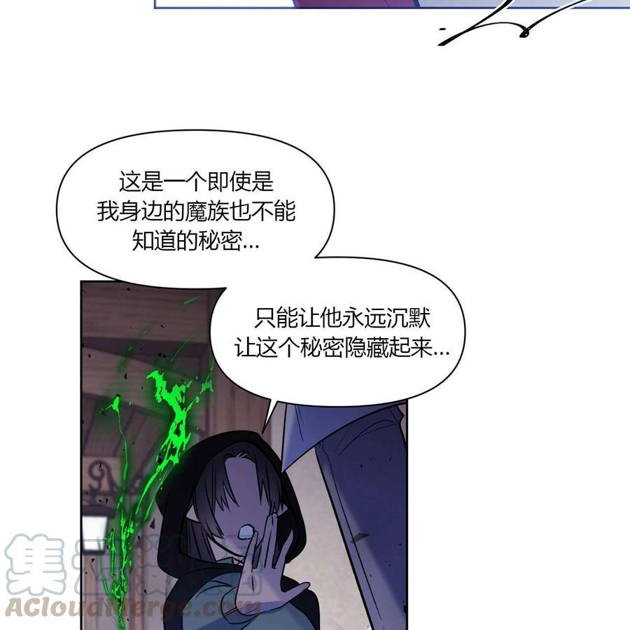 第12话8