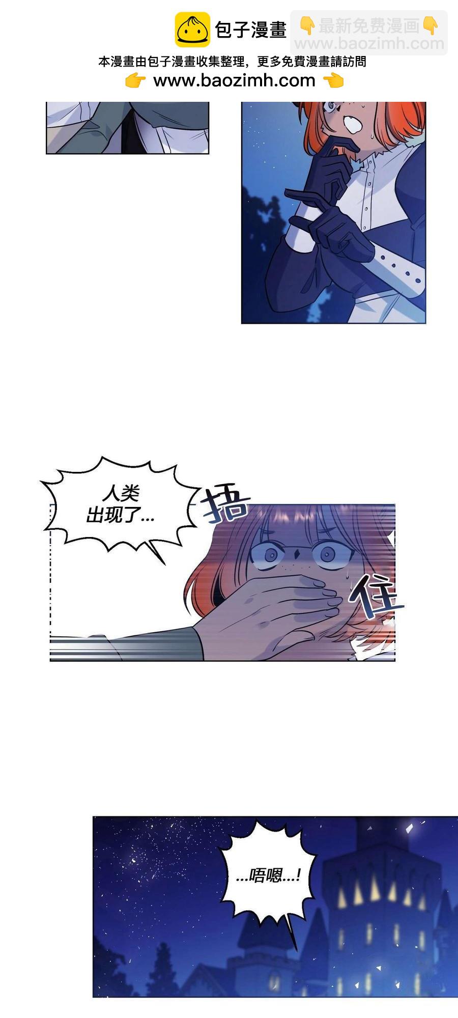 第13话1