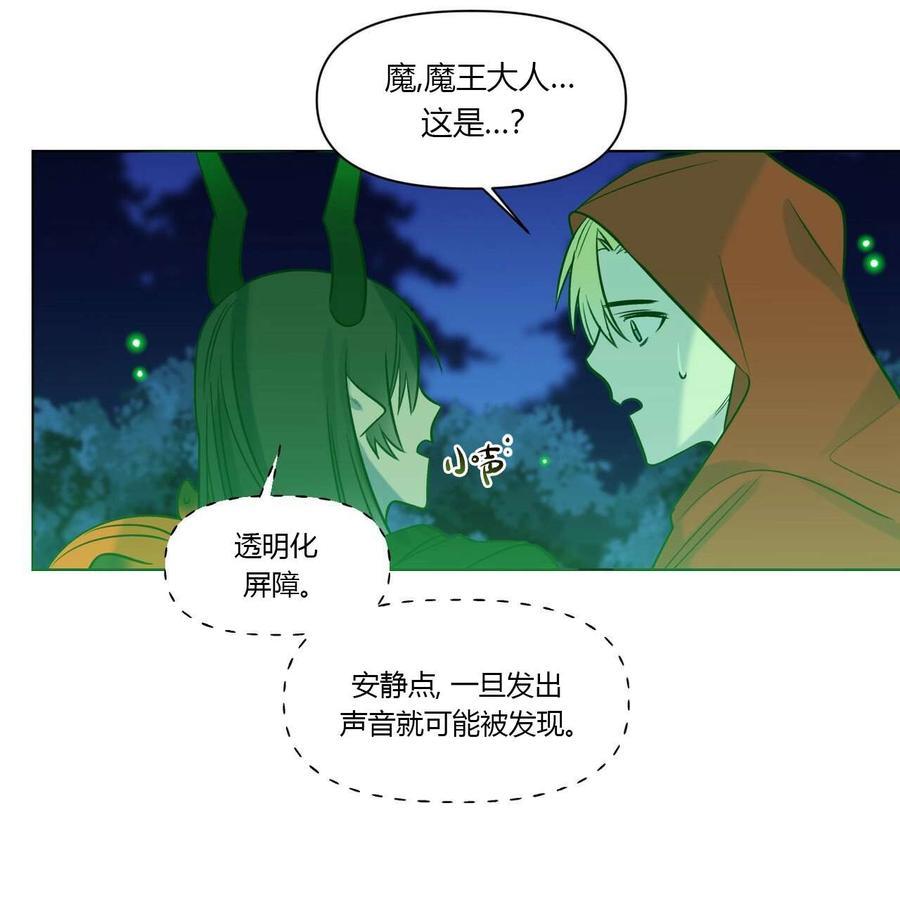 第13话13