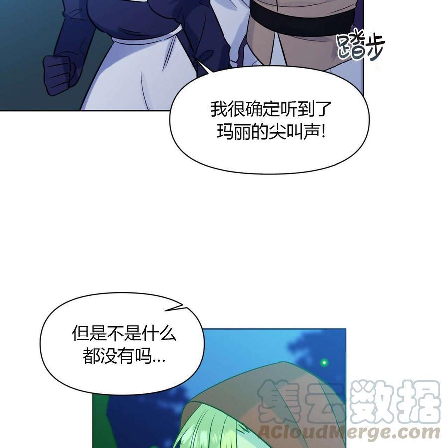 第13话16