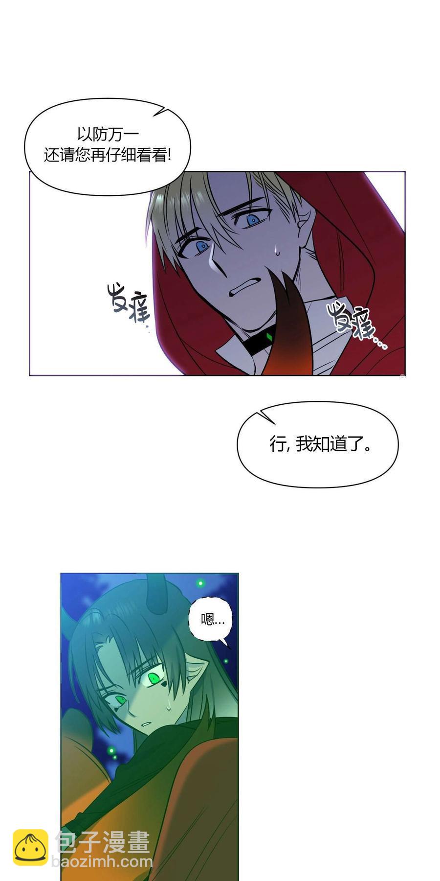第13话18