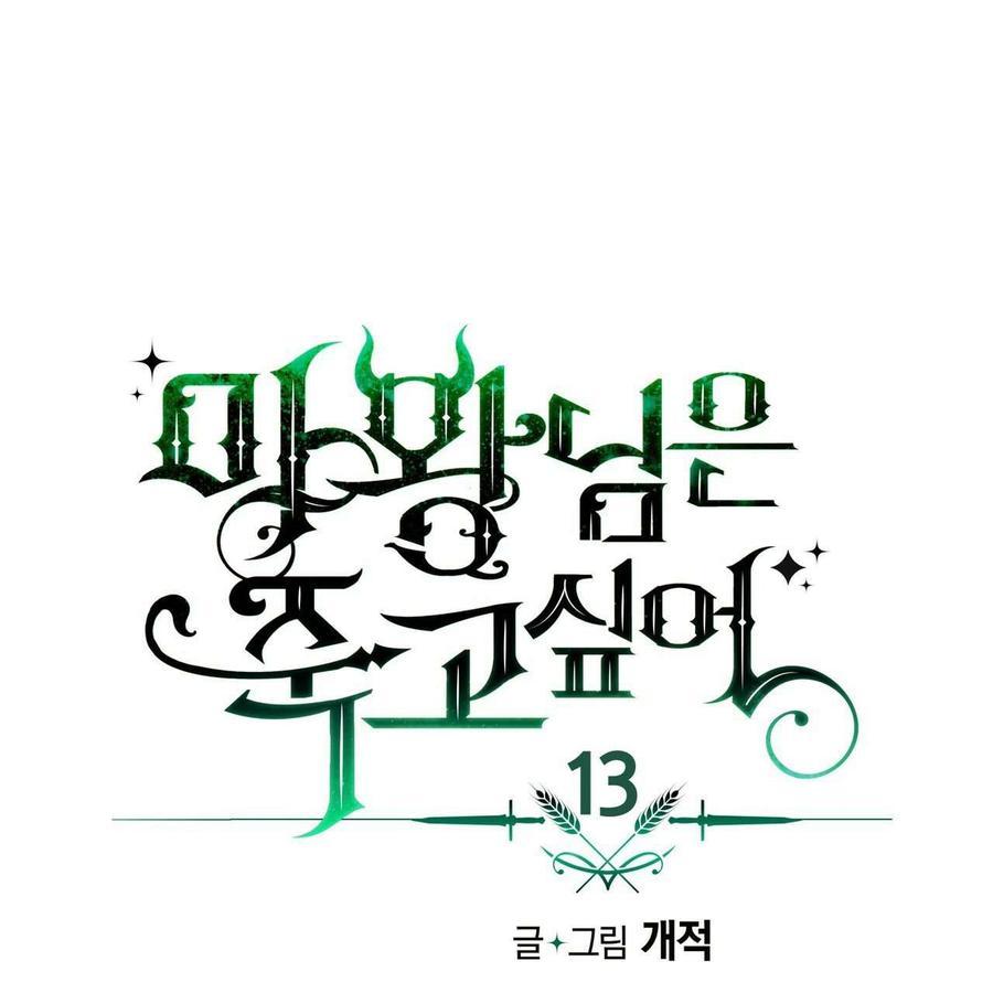 第13话2