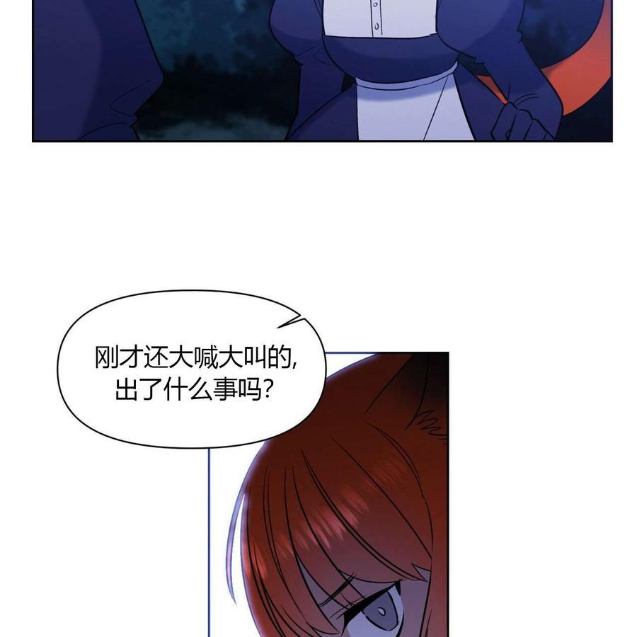 第13话26