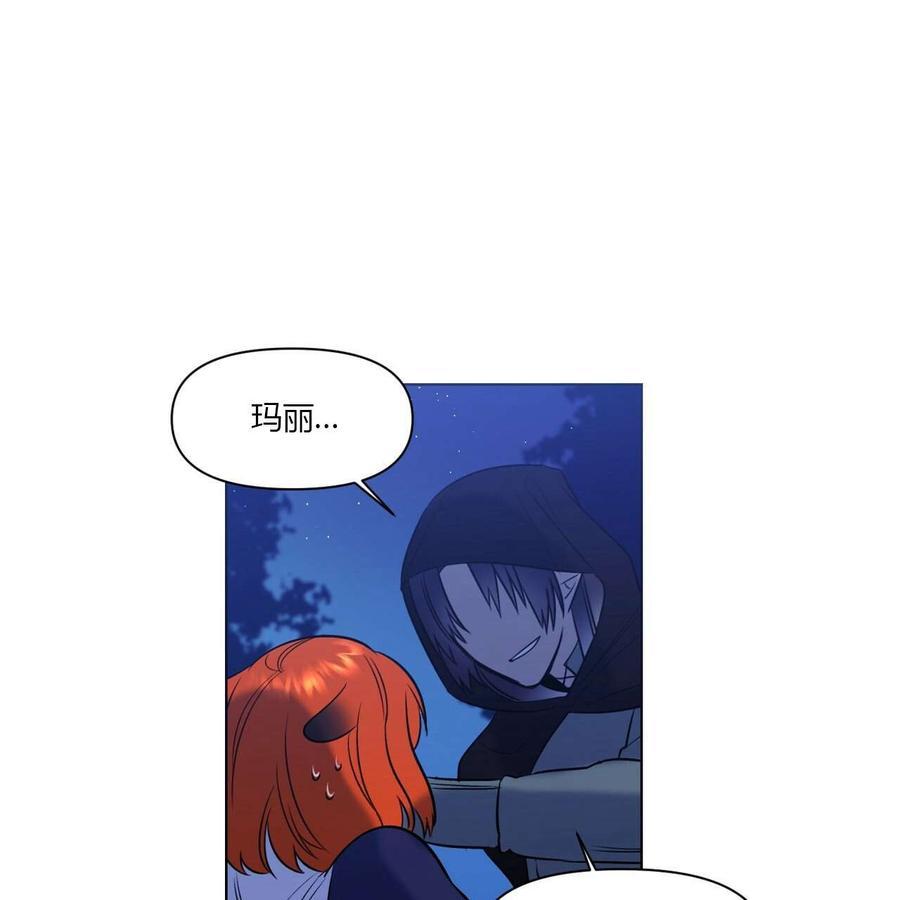第13话3