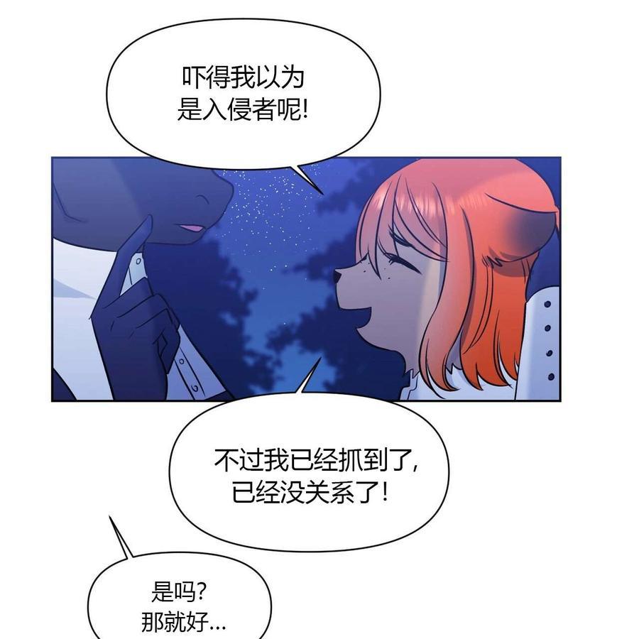第13话31