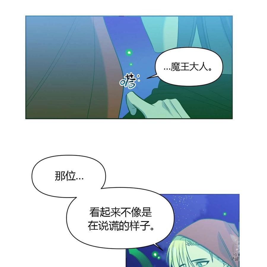第13话37