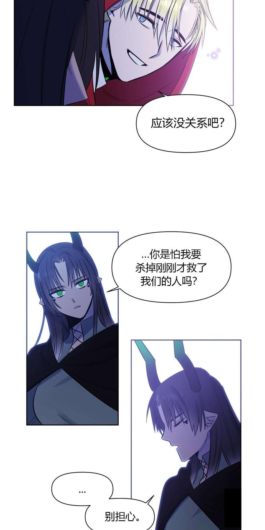 第13话39